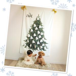 クリスマスツリー おしゃれ 北欧 タペストリー...の詳細画像1