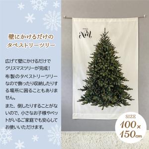 クリスマスツリー おしゃれ 北欧 タペストリー...の詳細画像3