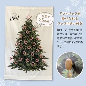 クリスマスツリー おしゃれ 北欧 タペストリー...の詳細画像4