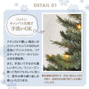 クリスマスツリー おしゃれ 北欧 タペストリー...の詳細画像5