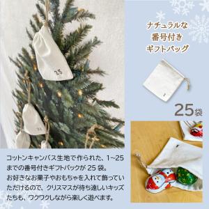 クリスマス 飾り付け アドベントカレンダー用 ...の詳細画像3