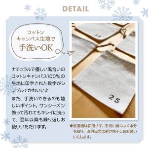 クリスマス 飾り付け アドベントカレンダー用 ...の詳細画像5