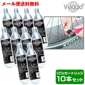 CO2 カートリッジ 自転車用インフレーター 10本セット