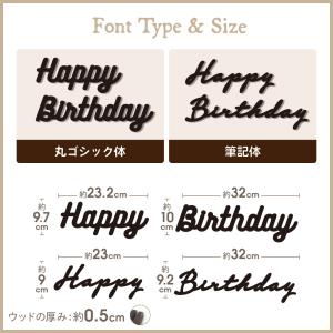 誕生日 飾り付け ガーランド 木製 ウッド ガ...の詳細画像2