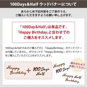 誕生日 飾り付け ガーランド 木製 ウッド ガ...の詳細画像4