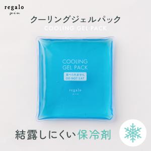保冷剤 暑さ対策 保冷シート 赤ちゃん 子供 熱...の商品画像