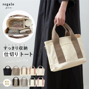 美品 BALLY キャンバス×レザー ミニトート ベージュ　　A4 　収納 regalo（パーティグッズ） 【B品・訳あり】キャンバストートバッグ