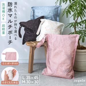 防水ポーチ 水着入れ 【Sサイズおまけ付】防水バ...の商品画像