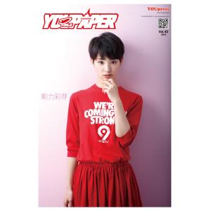 YOUPAPER（vol.40）