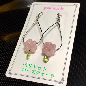 パライバ トルマリン ピアス プラチナ製 : Jewellery SHIBATA - 通販