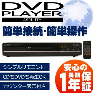 　 リージョンフリー　ダイレクト録音対応　据置型　DVDプレーヤー　1年保証　簡単接続　ADV-02　送料無料 (000000031945-2)