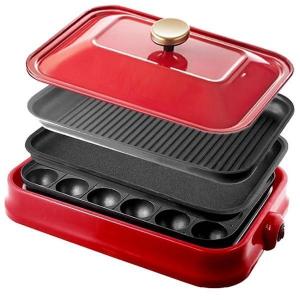 3way Cooking HotPlate(クッキングホットプレート) HTE-03P-RD たこ焼き 焼肉 パーティ