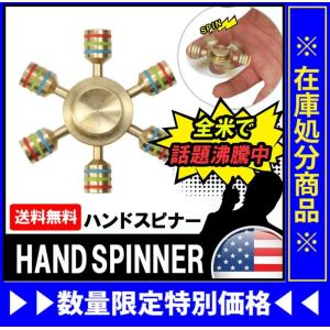 【メール便で送料無料】ハンドスピナー 民族 ネオラダータイプ...