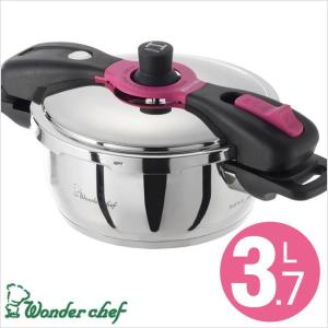 ワンダーシェフ　魔法のクイック料理　両手圧力鍋　3.7L　AQDB37【ガスレンジ対応/】(10035196)