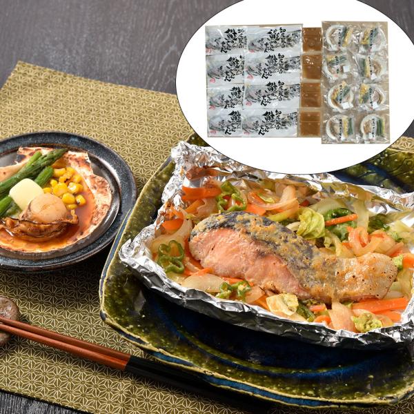 北海道 鮭のちゃんちゃん焼きと帆立バター焼き Eセット(切身80g×8枚、帆立バター焼き)/ 送料無...