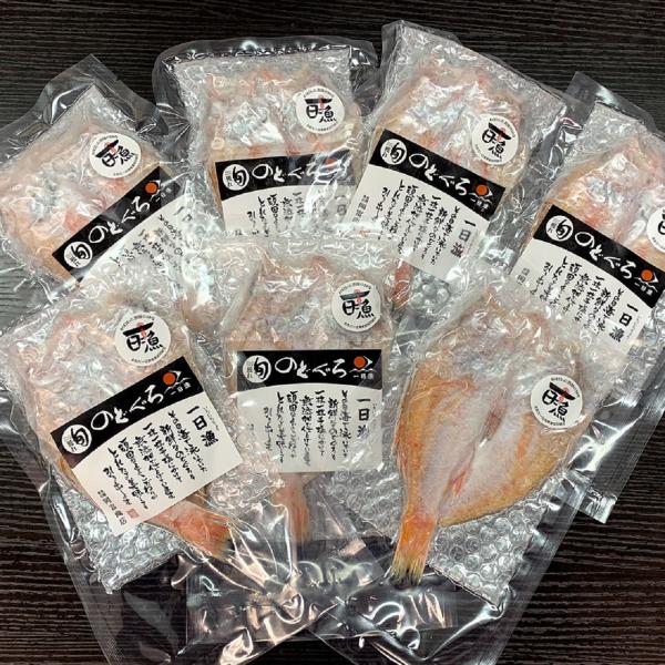 のどぐろ一夜干し 7尾 / 送料無料 ( 北海道・沖縄・離島は配送不可)