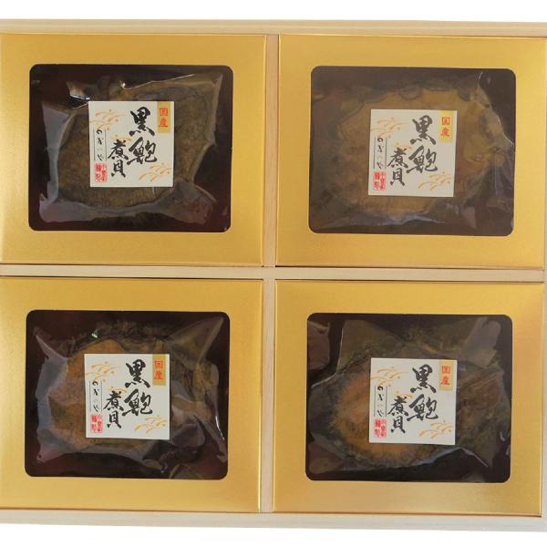 山梨 「かいや」あわび磯煮 B 120g×4個 (木箱入) / 送料無料 ( 北海道・沖縄・離島は配...