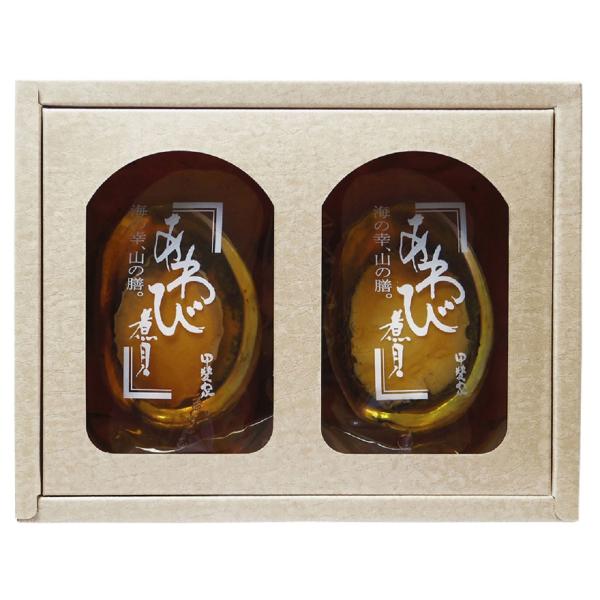 山梨 「かいや」あわび姿煮 B (アカネアワビ60g×2粒) / 送料無料 ( 北海道・沖縄・離島は...
