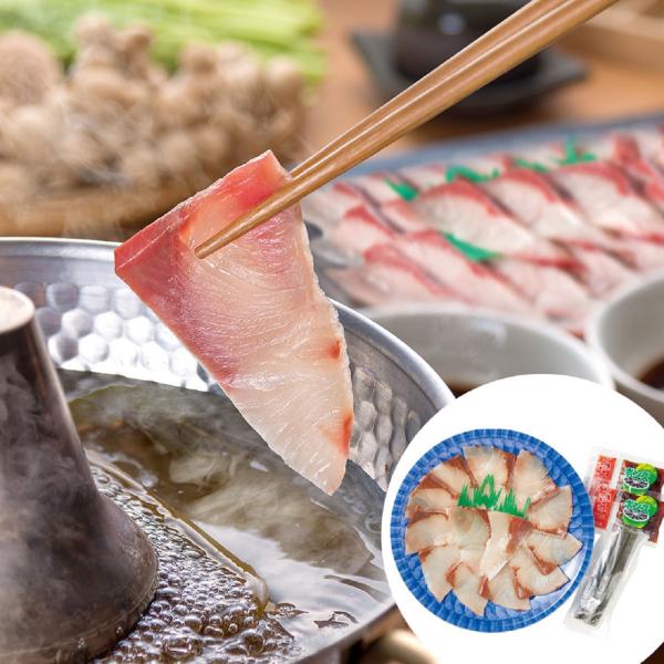 大分 「豊後絆屋」 豊のぶりしゃぶ / 送料無料 ( 北海道・沖縄・離島は配送不可)