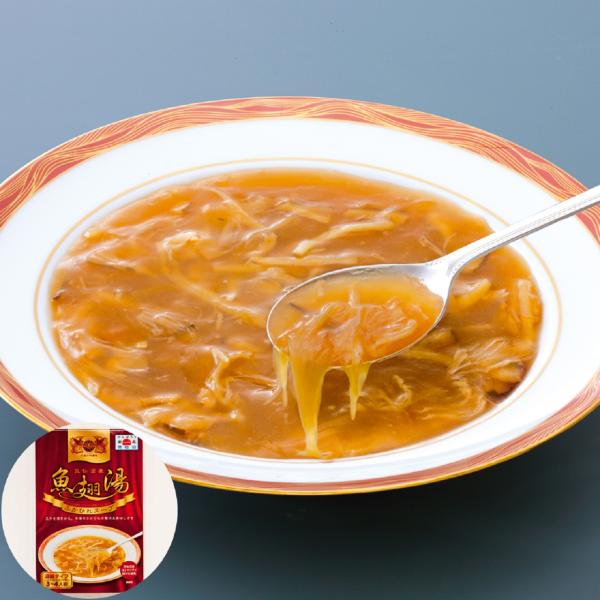 宮城 気仙沼「石渡商店」ヨシキリザメ胸びれのス―プ 200g / 送料無料 ( 北海道・沖縄・離島は...