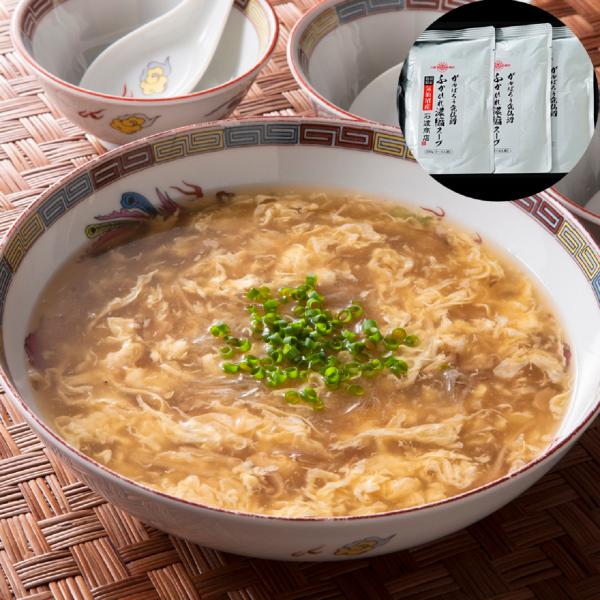 宮城 気仙沼「石渡商店」ふかひれスープ 200g×3 / 送料無料 ( 北海道・沖縄・離島は配送不可...