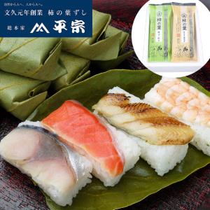 冷凍 柿の葉ずし４種１０個入（鯖・鮭・穴子・海老）３９０ｇ / 送料無料 奈良 すし(北海道・沖縄・離島は配送不可)｜your-store