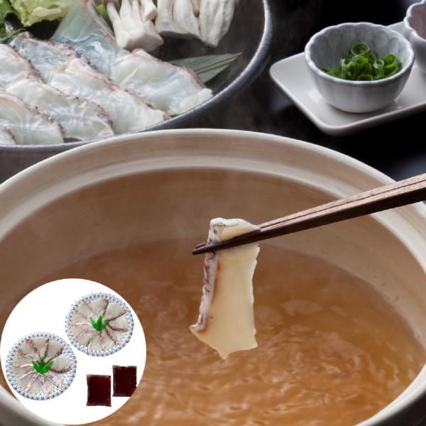 愛媛県宇和海産　鯛しゃぶ (真鯛スライス 100g×2)/ 送料無料 ( 北海道・沖縄・離島は配送不...