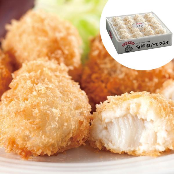 青森旬鮮 ほたてフライ　400g（20）/ 送料無料（沖縄・離島は配送不可）