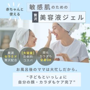 【返金保証】家族でこれ1本 大容量3か月分 マ...の詳細画像2