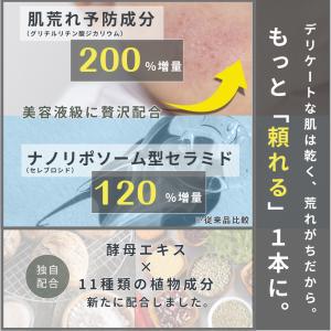 【返金保証】家族でこれ1本 大容量3か月分 マ...の詳細画像3