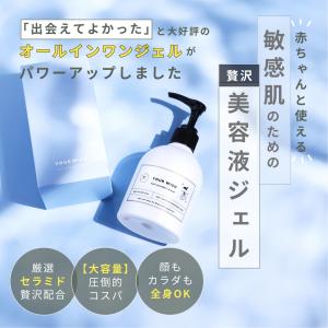 【返金保証】家族でこれ1本 大容量3か月分 マ...の詳細画像1