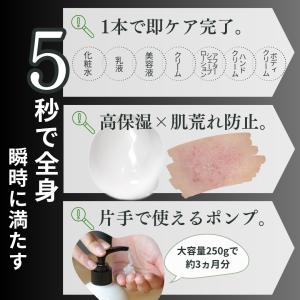 【返金保証】大容量 メンズ オールインワンジェ...の詳細画像3