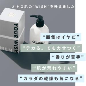 【返金保証】大容量 メンズ オールインワンジェ...の詳細画像2