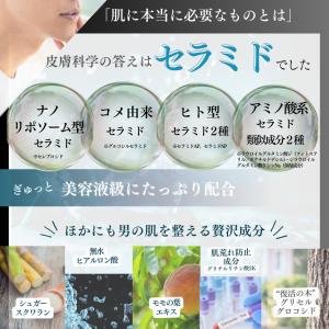 【返金保証】大容量 メンズ オールインワンジェ...の詳細画像5