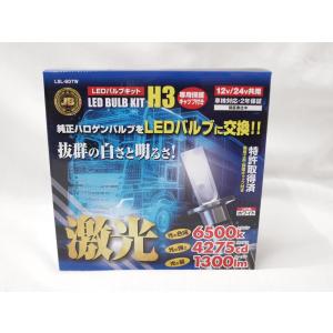 IPF IPF 200φ フォグランプ メッキボディ 12V : 有楽庁ヤフーショップ