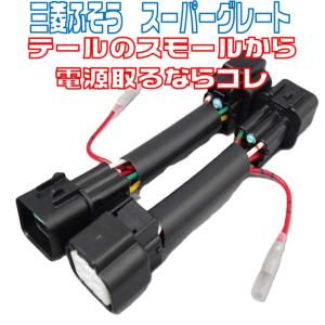 ATS-717 サイドランプ ナマズマーカー大 鋳物 各色 : 有楽庁ヤフー