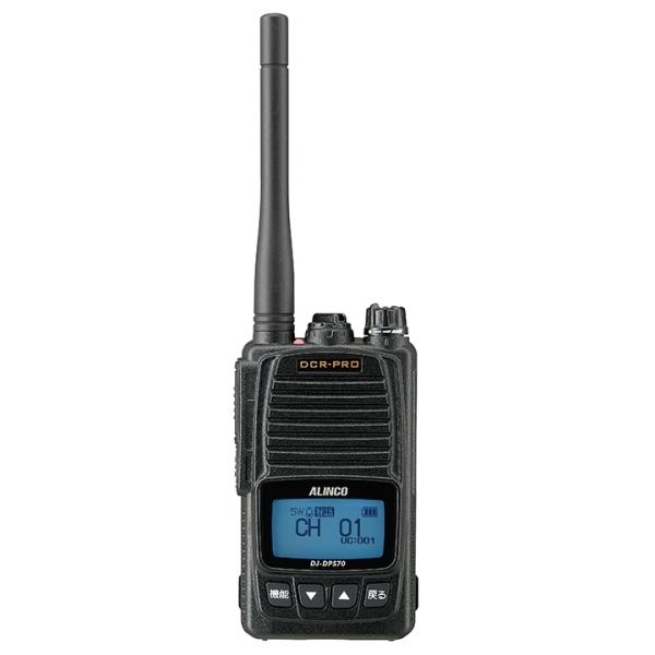 アルインコ　DJ-DPS70E　KA　新制度・増波対応82ch　デジタル簡易無線