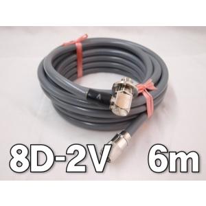 Fujikura 同軸ケーブル 8D-2V ML-MP [ 5.5m ] : 有楽庁ヤフー