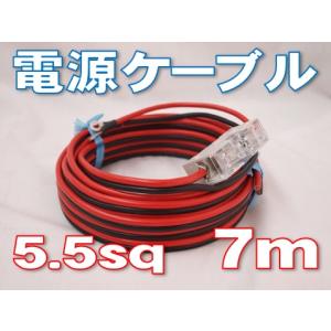 Fujikura（フジクラ） 同軸ケーブル 8D-2W ML-MP [ 7.2m ] : 有楽庁