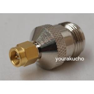 パーソナル無線用アンテナ 大当り 七段 白 Nコネクタ （長尺送料