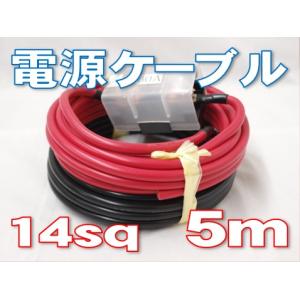 Fujikura（フジクラ） 同軸ケーブル 8D-2W ML-MP [ 7.2m ] : 有楽庁