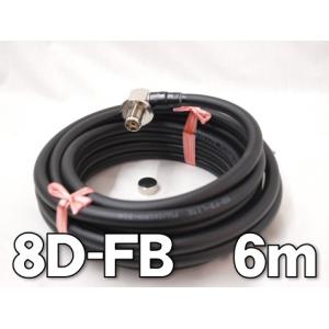 Fujikura（フジクラ） 同軸ケーブル 8D-2V ML-MP [ 7.2m ] : 有楽庁