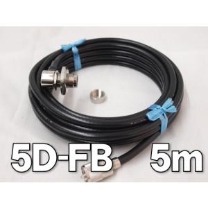 Fujikura（フジクラ） 同軸ケーブル 8D-2W ML-MP [ 6m ] : 有楽庁