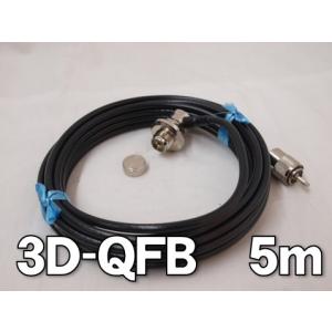 3D-QFB  ML-MP [ 5m ]｜yourakucho-y-shop