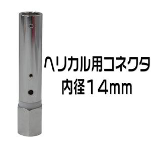 復刻版 NASAアンテナ シルバー : 有楽庁ヤフーショップ - 通販 - Yahoo
