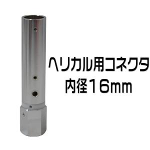 オーストラリアIMARK社製タイプグラスファイバーアンテナ風林火山　送料含値段 オーストラリアIMARK社製タイプグラスファイバーアンテナ風林火山・黒色