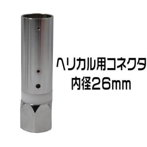 第一電波工業 CPATU 屋外型オートチューナー(ATU)専用 エレメント 3.5