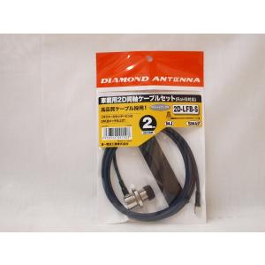 Fujikura（フジクラ） 同軸ケーブル 8D-2V ML-MP [ 6m ] : 有楽庁