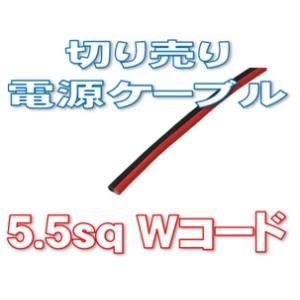 Fujikura（フジクラ） 中間同軸ケーブル 5D-2V MP-MP [ 50cm ] : 有楽