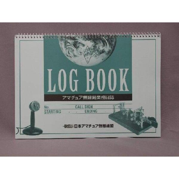 LOG　BOOK　アマチュア無線局業務日誌
